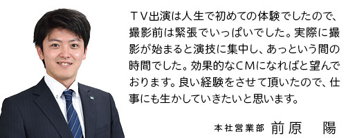 前田