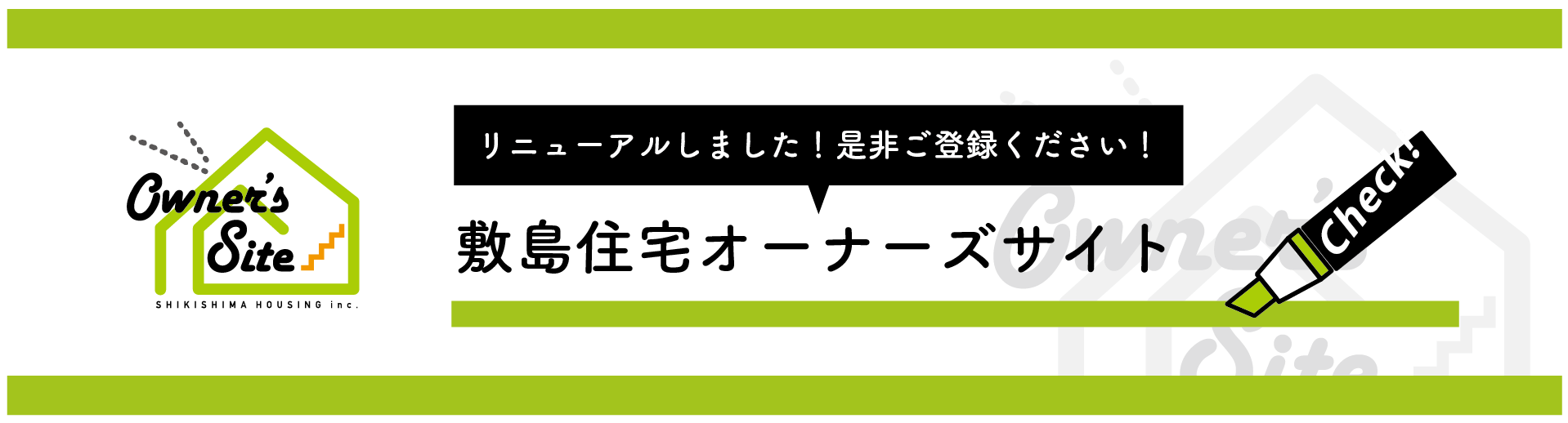 https://www.shikishima-j.co.jp/app-def/S-102/corporate/wp-content/uploads/2021/12/corporate_pc.png