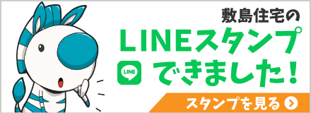 シーバくんLINEスタンプ販売開始！