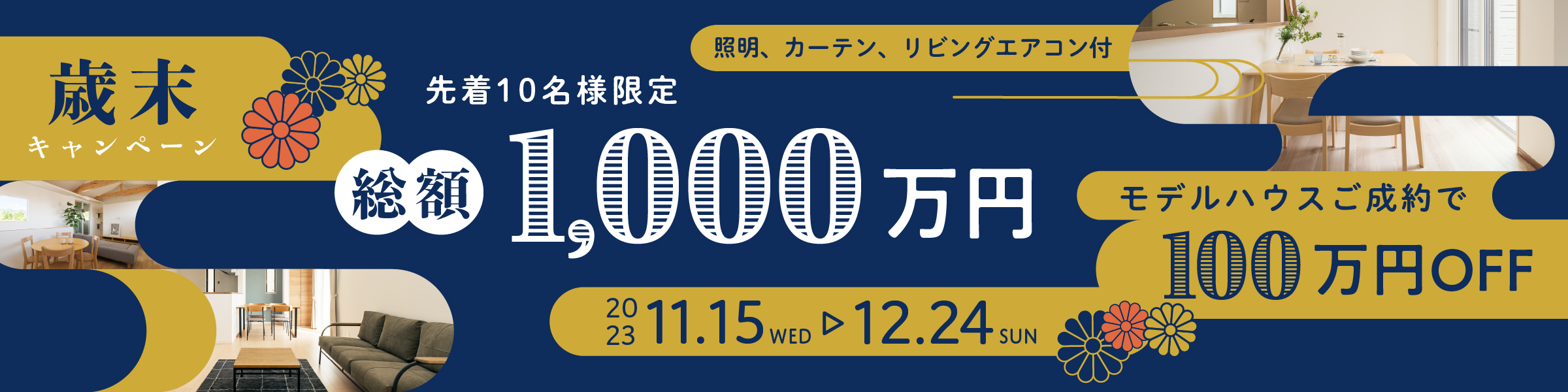 https://www.shikishima-j.co.jp/app-def/S-102/corporate/wp-content/uploads/2023/11/model100cp_PC.jpg
