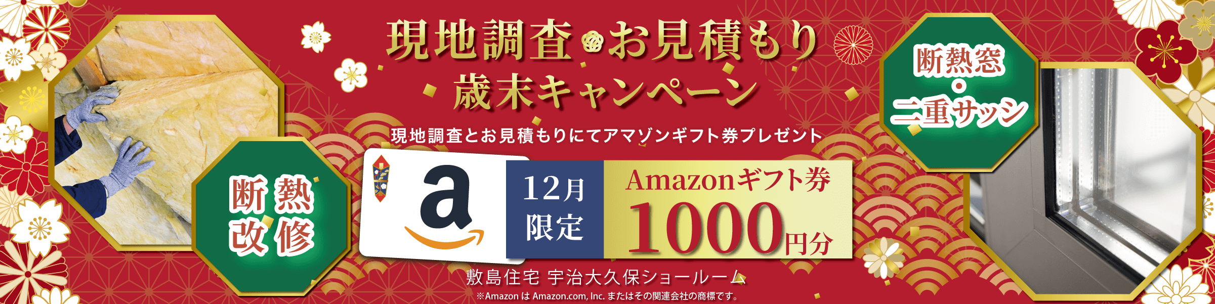 https://www.shikishima-j.co.jp/app-def/S-102/corporate/wp-content/uploads/2023/12/PC.png