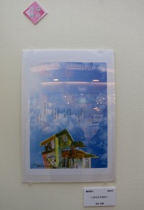 今回のコンペで敷島住宅を題材にして頂いた作品が展示されています!!