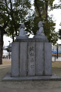 「櫻井の決別」の像です。