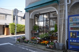 このお花屋さんで突き当りになるので左に曲がったらすぐに「御殿山」駅が見えてきます。