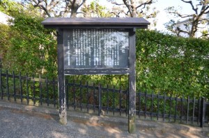 御殿山神社についての看板が立てられています。