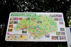 案内板を見るだけでも、けっこう大きな公園なのがわかります。