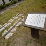車石といって、江戸時代の東海道の交通を物語る好資料だそうで、牛馬車の通行を容易にするものだそうです。