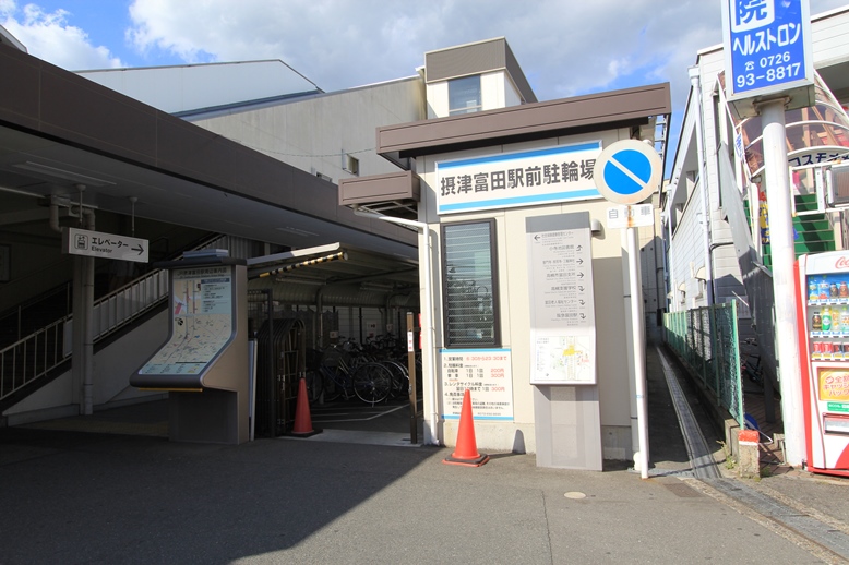 プレシャスガーデン高槻 宮田 好評分譲中です 大阪分譲地 敷島住宅スタッフブログ プレシャスガーデン高槻 宮田 好評分譲中です 大阪分譲地 敷島住宅スタッフブログ