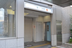 京都市営地下鉄「六地蔵」駅