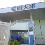 15京都信用金庫