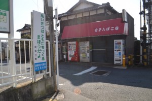 駅からは東側、琵琶湖に向かって一本道！