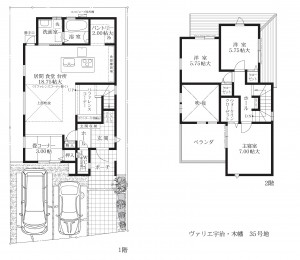 ヴァリエ宇治・木幡35号地