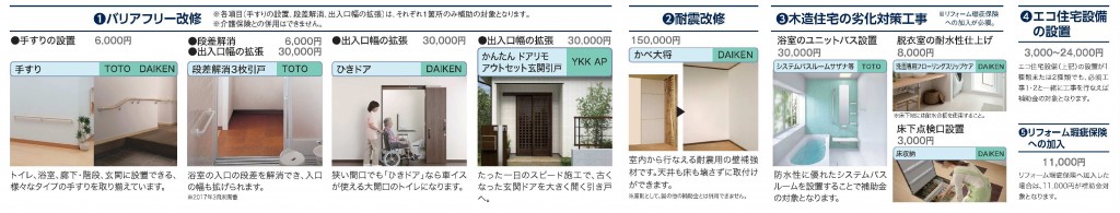 TOTO　HPより出典