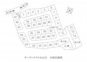 ガーデンテラス石山寺　全体区画図