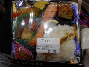 ★鮭弁当★ （下位2チーム）