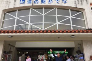 道の駅かでなに寄ったり（ここから基地が見られます）