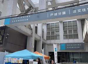 四条営業所の真ん前です